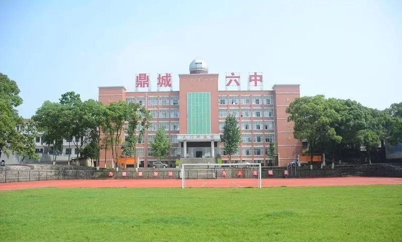 常德市新建中小学,常德鼎城区初中学校有哪些