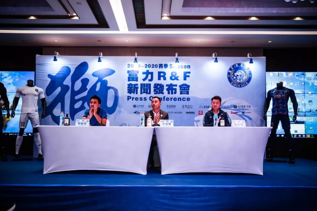 富力战港超,富力港超名单