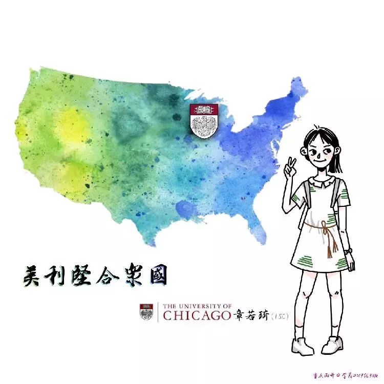 重庆南开中学2020级毕业典礼图片,重庆南开中学毕业去向手绘版