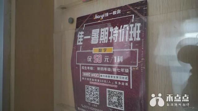 暑假教育培训现状,暑期培训班火爆热闹背后暗藏乱象