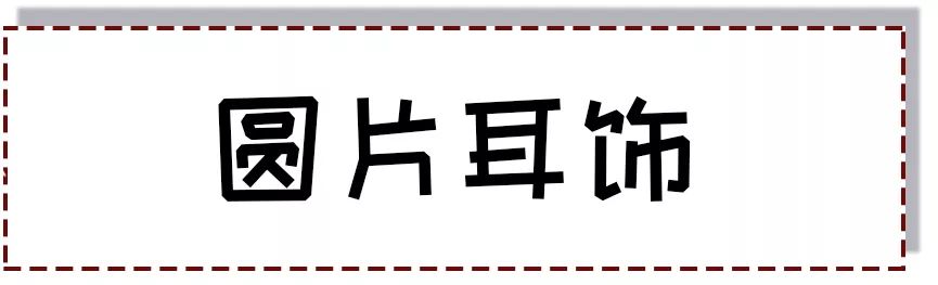 这6款超适合情人节当天的穿搭,下周穿什么一周穿搭模板来了