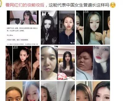 一露成名乔碧萝：她掀开了网红直播的最后一层遮羞布