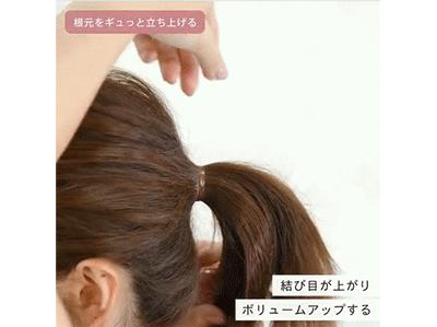 如何扎高马尾有蓬松感不扯头皮,完美马尾教程