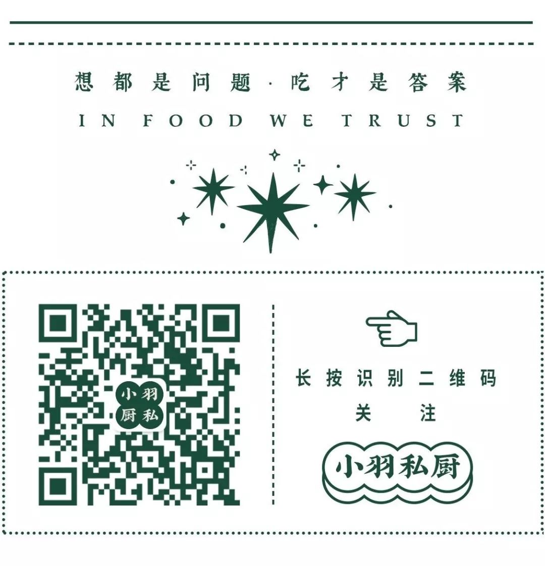 绿薄荷可以调什么饮品,薄荷怎么调制饮品