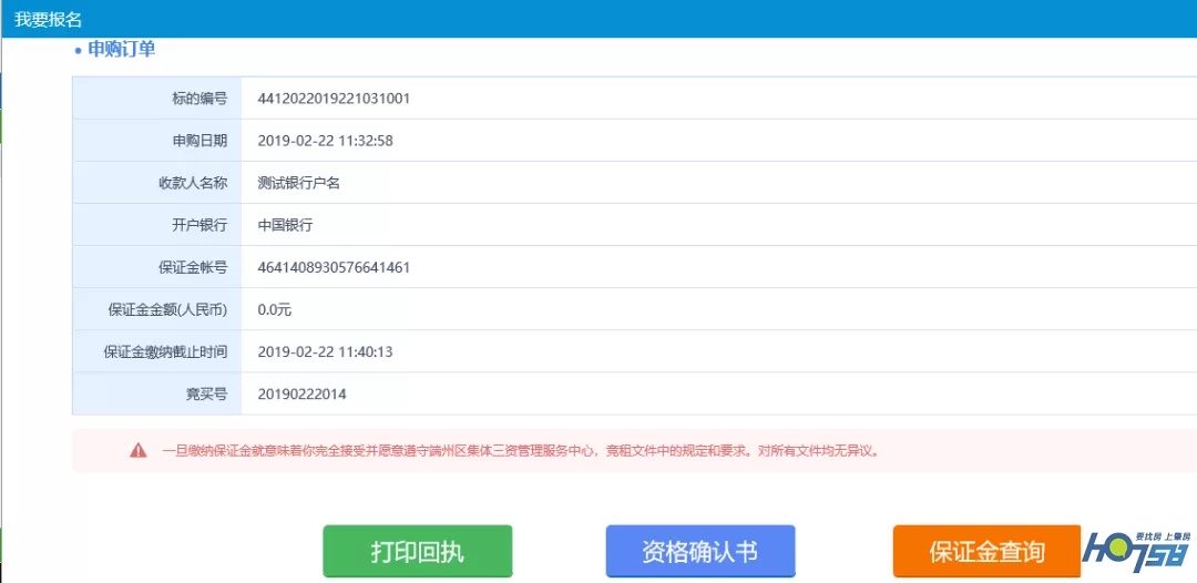 看中的商铺卖了怎么办,看中店铺不敢租下怎么办