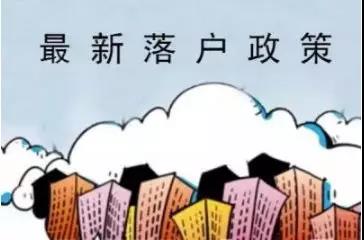 去外地上大学转户口好不好,上大学转户口的建议视频