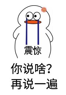 在邯郸6块钱就能开走汽车？！没搞错吧......