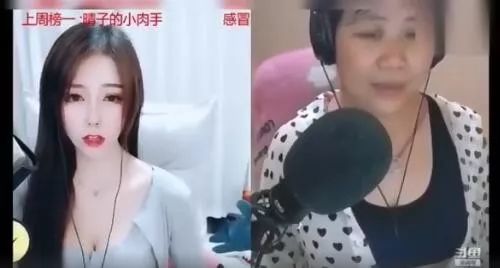 斗鱼永久封停乔碧萝事件,乔碧萝斗鱼账号注销