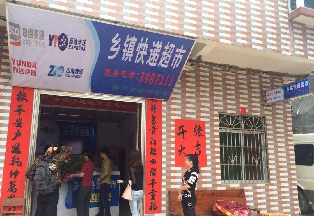 农村快递每个快递收费3元,为什么乡村快递一件收一元