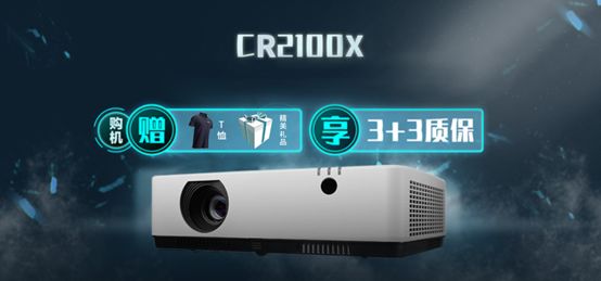 nec热销投影,nec投影机20000流明价格