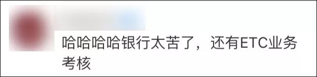 etc免费安装的套路,免费安装etc在什么地方