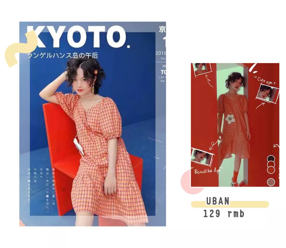 不用节食减肥穿什么衣服 (不用减肥怎么穿)