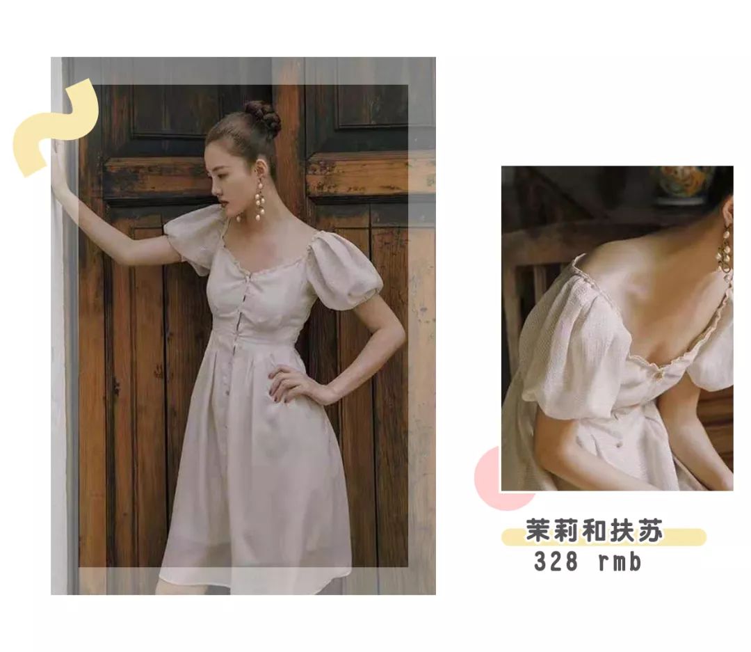 不用节食减肥穿什么衣服 (不用减肥怎么穿)