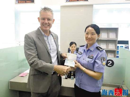 厦门户籍出境最新规定,厦门入境免签政策