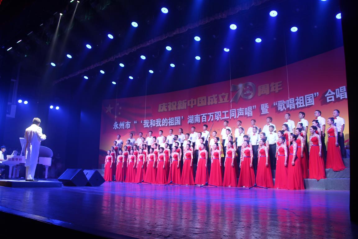 祁阳县歌唱比赛,永州市歌唱大赛