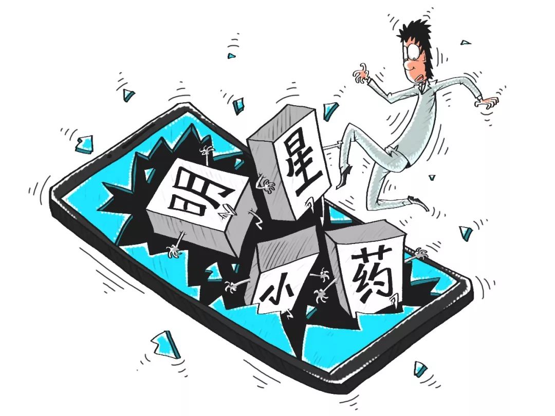 被神话的医生,中医被神话