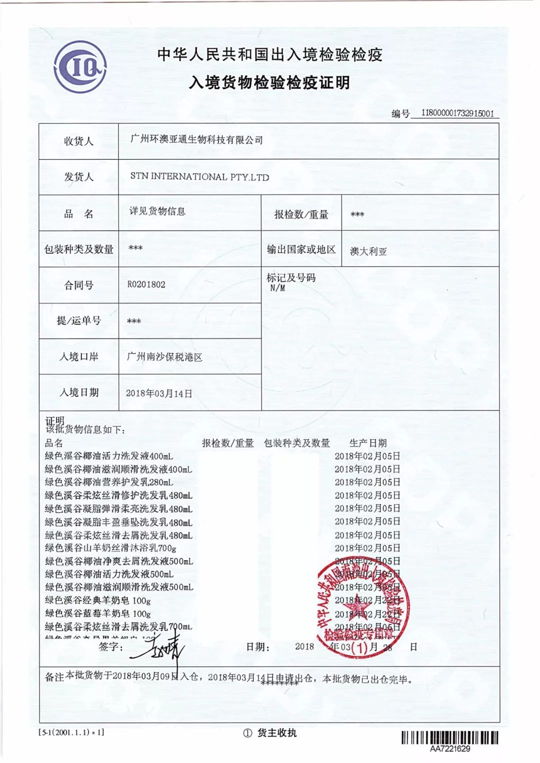 澶村彂娲楁姢濂楄浜у搧鎺ㄨ崘,澶村彂骞叉灟娲楁姢濂楄