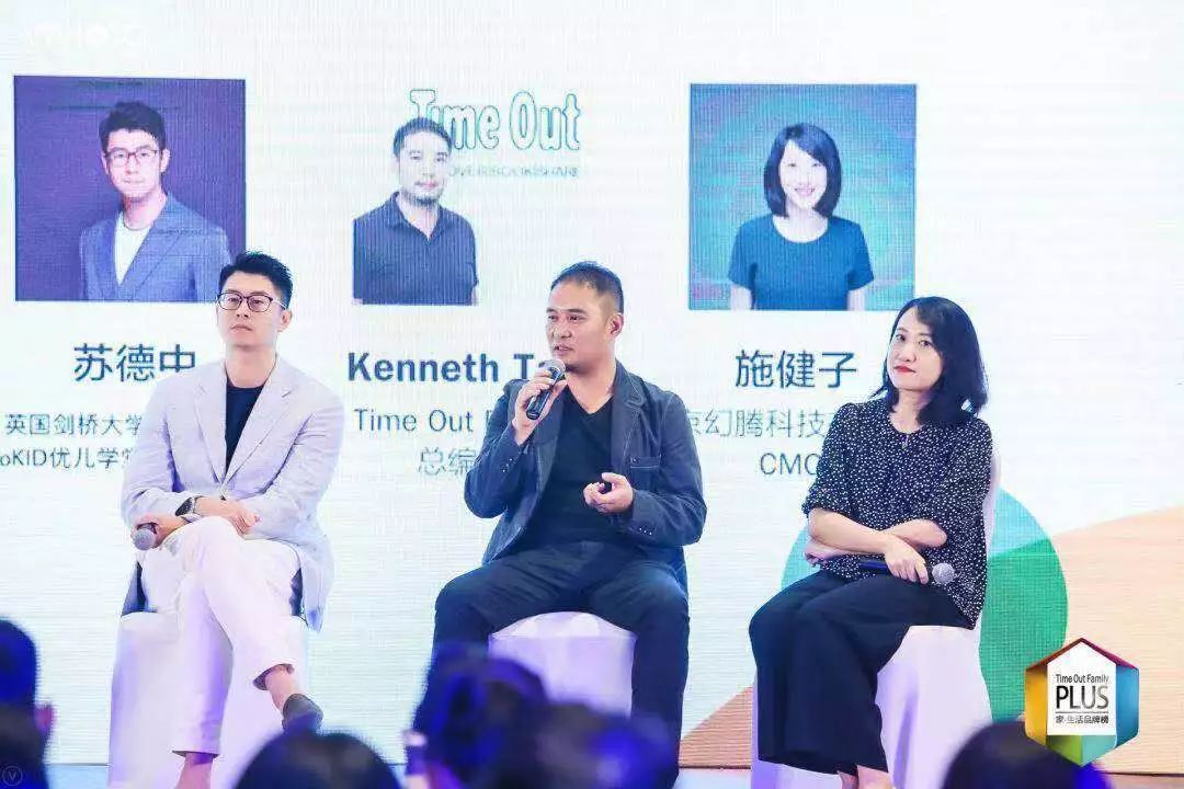 TimeOutFamily“家•生活PLUSTOP50品牌榜”重磅发布！|推广