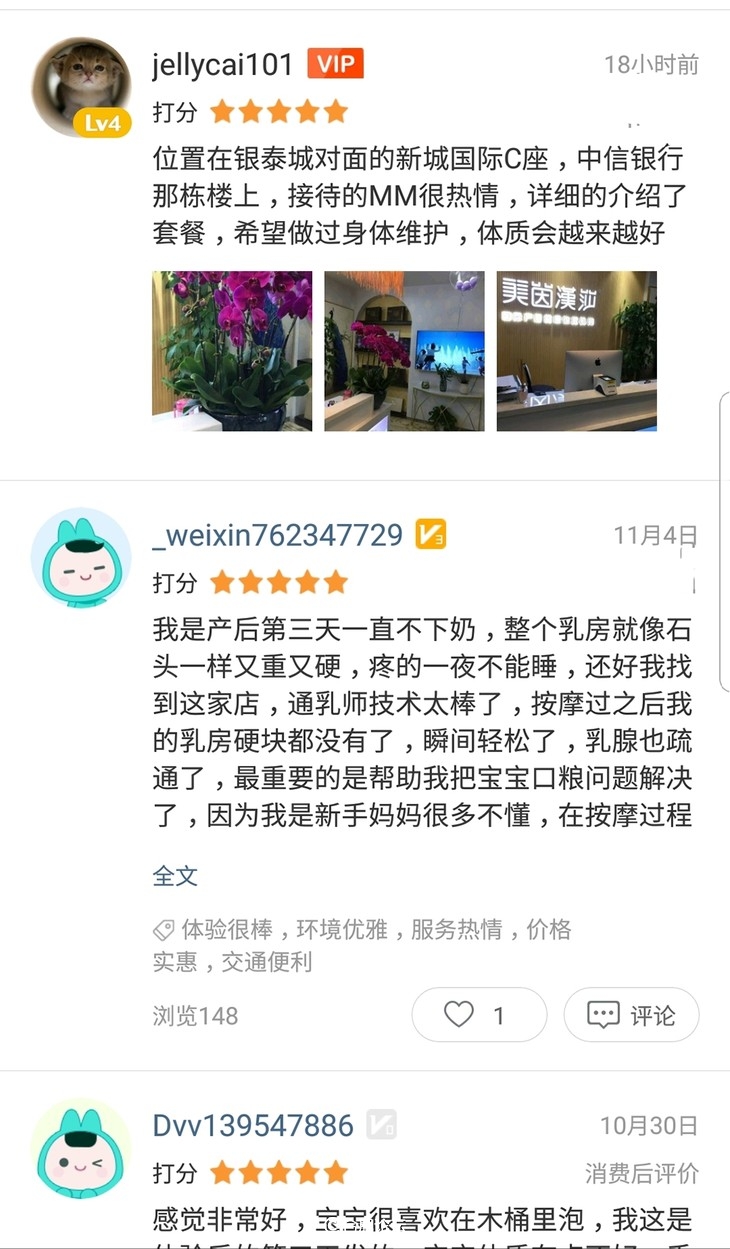 健康瘦身快乐减肥,健康减肥99体验