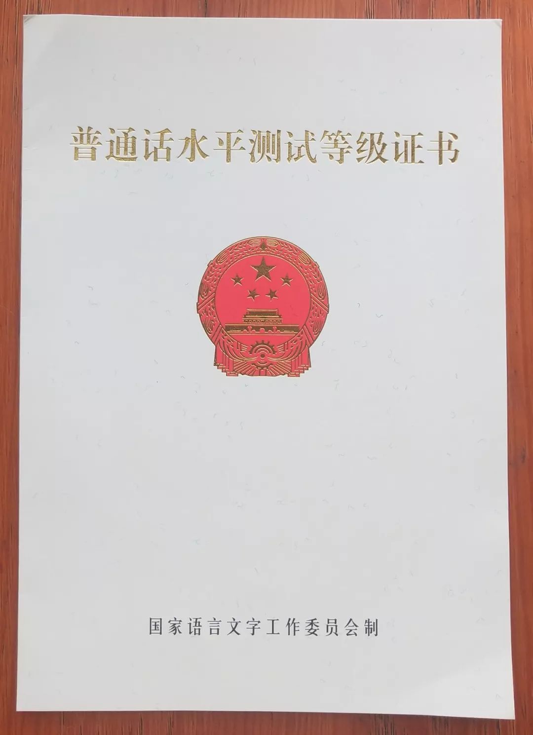 大学生可以考哪些证书时间表2020,大学必考的三类证书