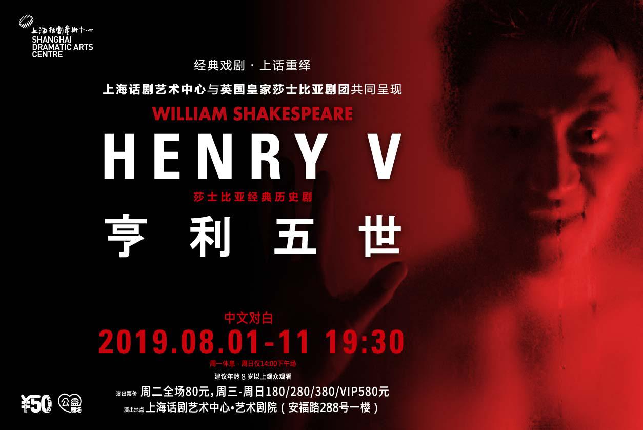 莎翁经典全集,莎翁的三部著名历史剧