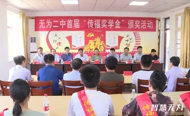 王传福给中南大学捐款,王传福母校捐款