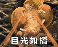 令人喷饭属于什么类型的成语,令人喷饭是个成语吗