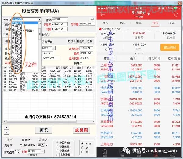 最新网上炫富骗局套路,现在的人炫富方式都是这样的