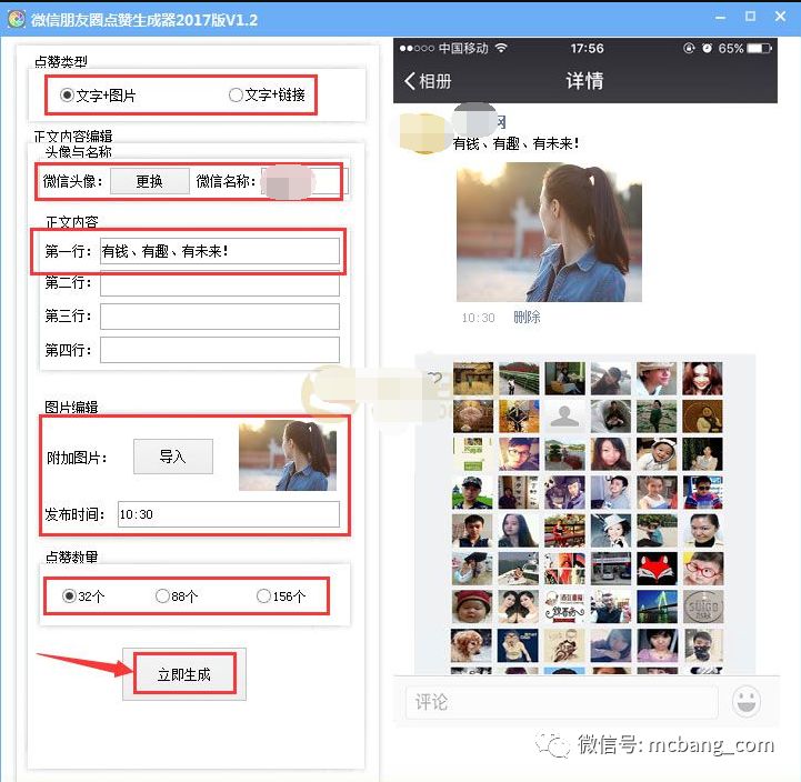 最新网上炫富骗局套路,现在的人炫富方式都是这样的