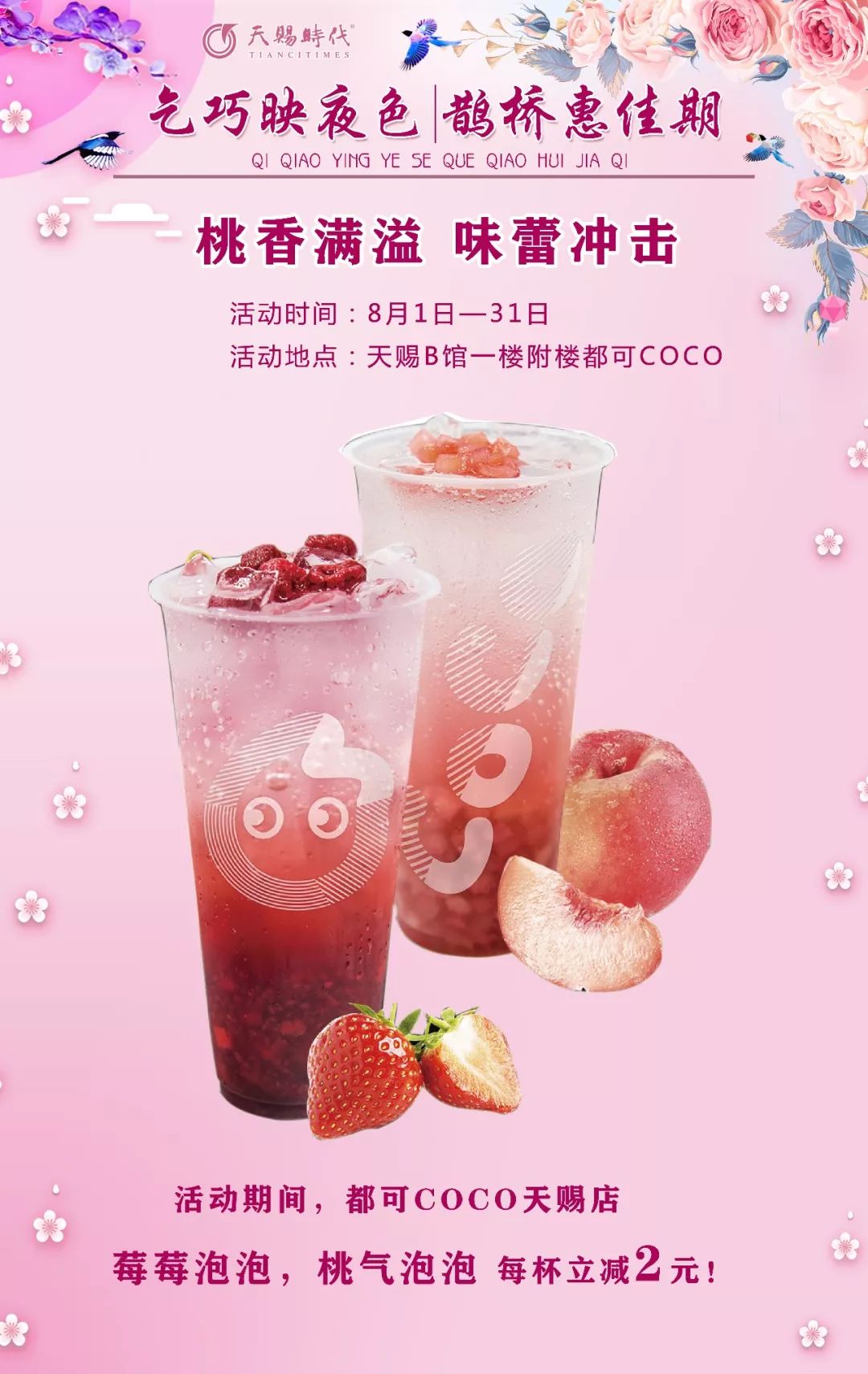 震惊！淘宝官方数据：四川夜猫子排行榜，南充排第一！其实，南充这个地方不用熬夜白天也能让你嗨到爆