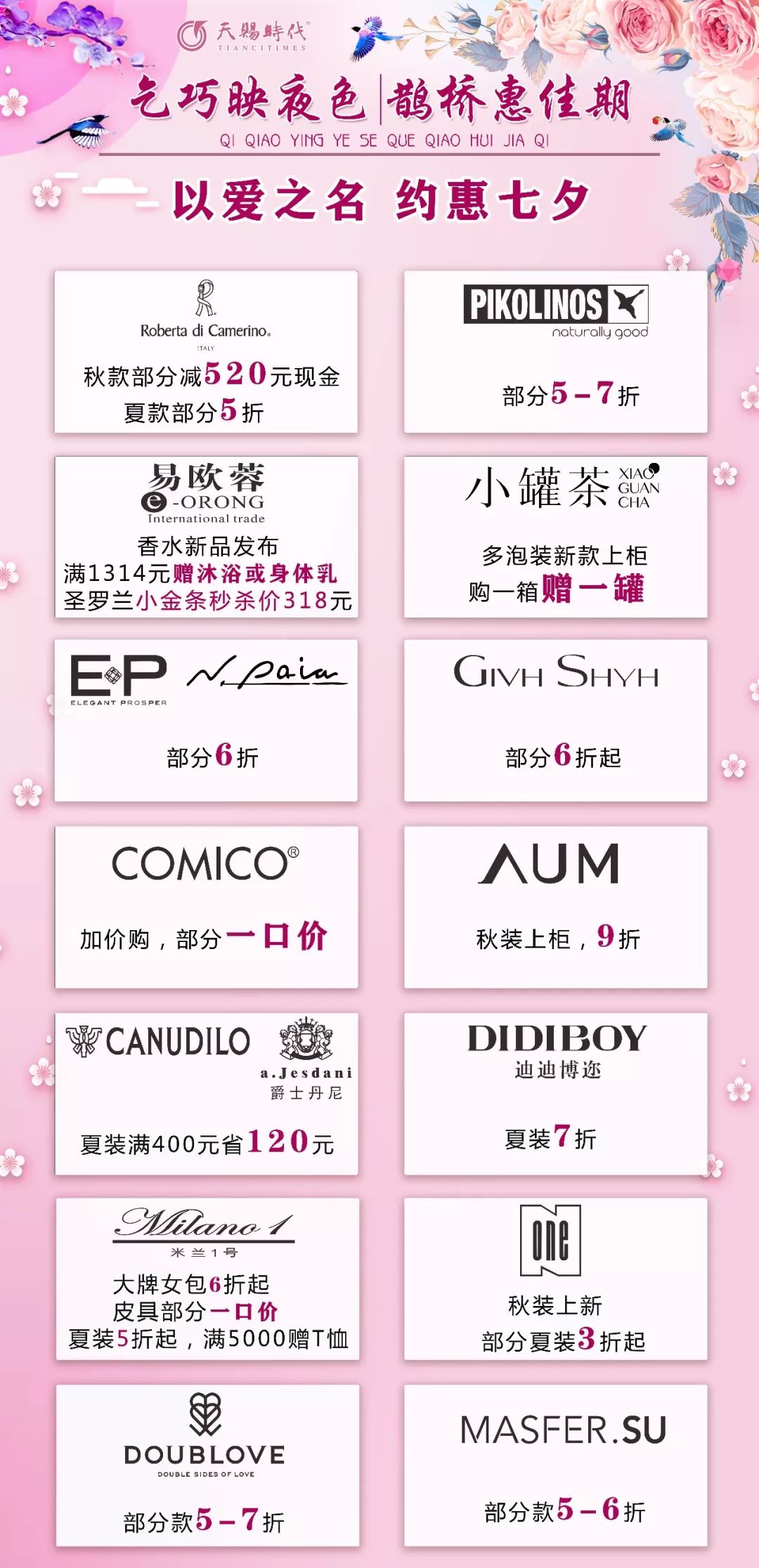 震惊！淘宝官方数据：四川夜猫子排行榜，南充排第一！其实，南充这个地方不用熬夜白天也能让你嗨到爆