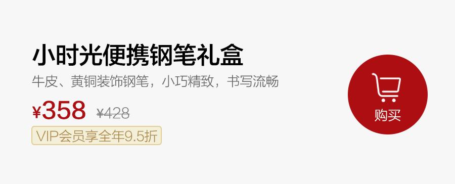 写一生的情书,写一辈子的情书