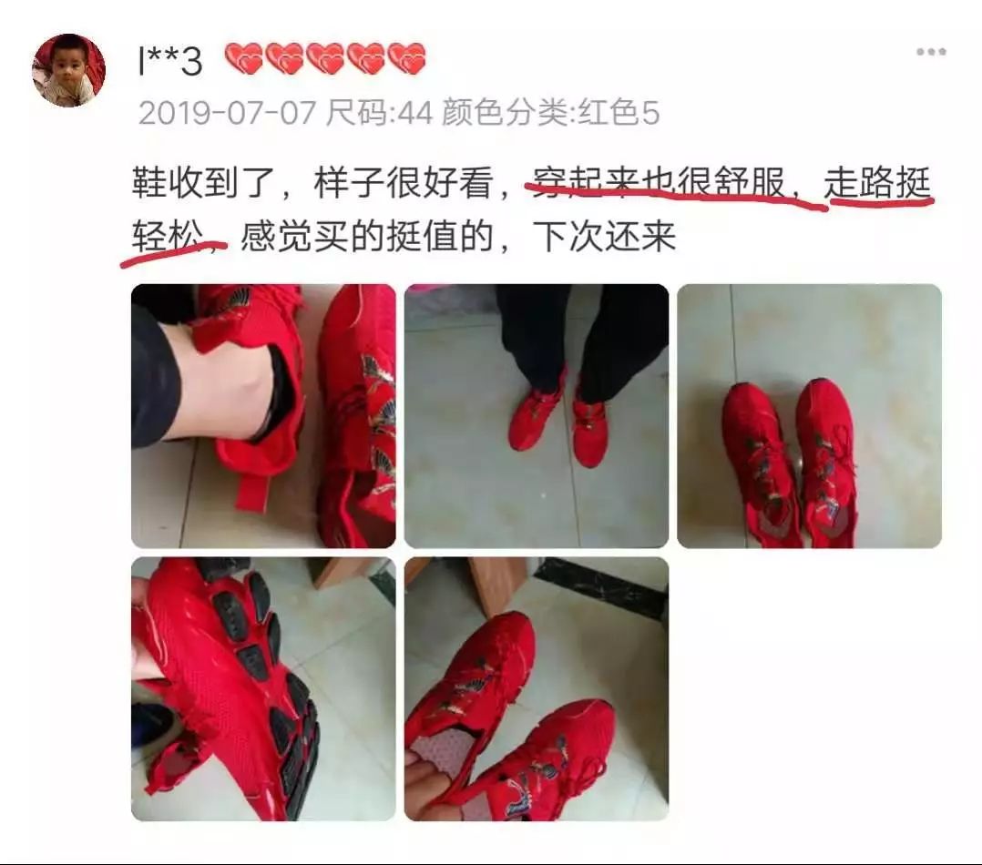 跑鞋鞋底黑科技,鞋底带刀的黑科技鞋