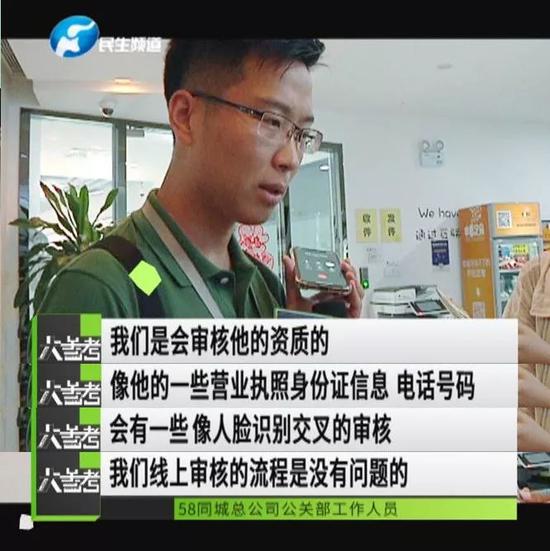 大学生兼职服务员的骗局,大学生面试服务员遭拒