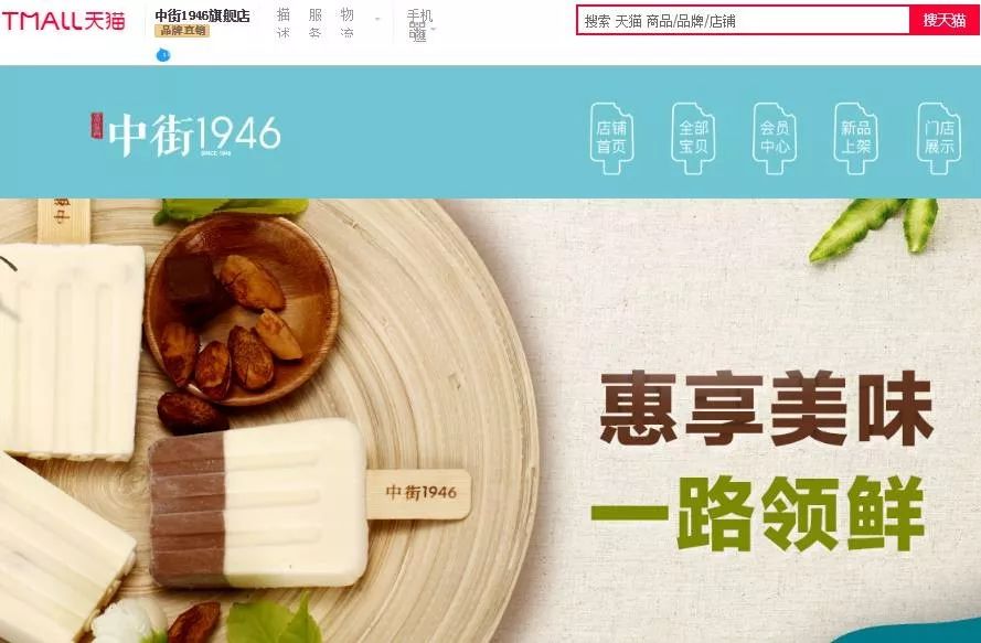 来自东北人的冰与火之歌：从杨国福到双黄蛋雪糕