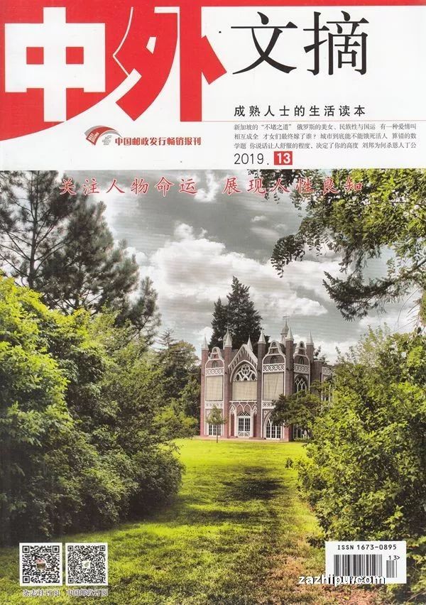 文摘简短版,文摘经典美文是怎么变现