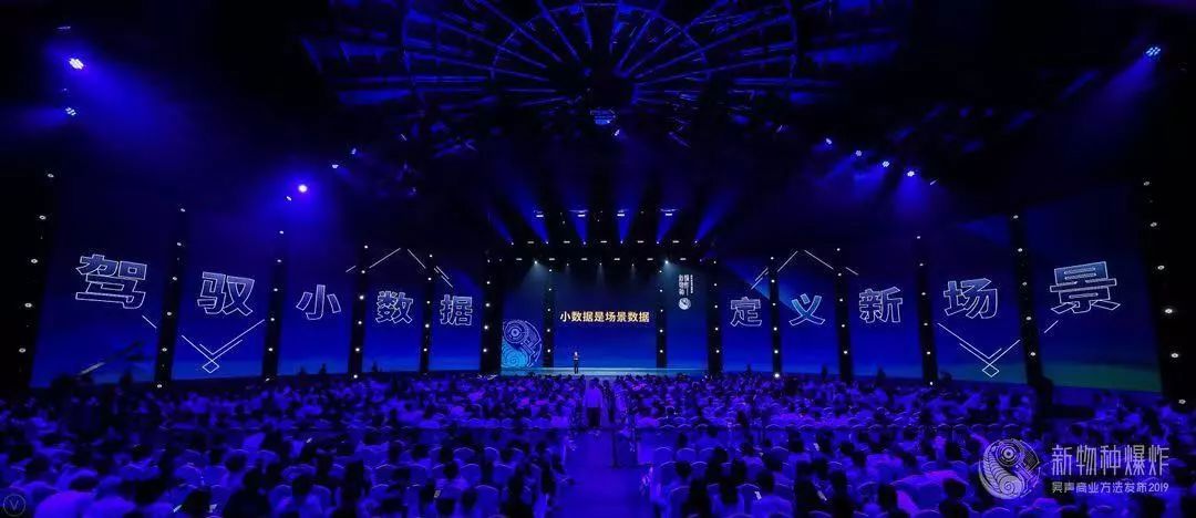 吴声物种大爆发,吴声演讲新物种