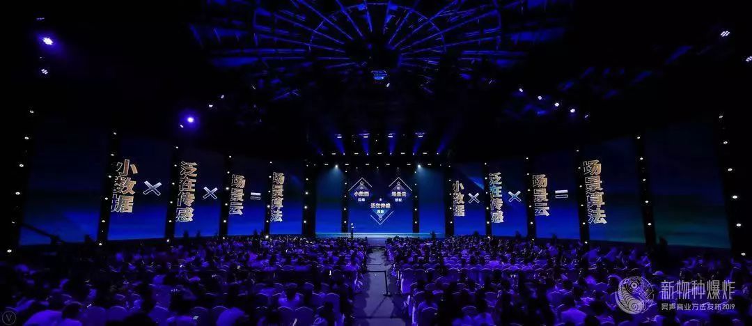 新物种吴声完整版,吴声谈新物种爆发