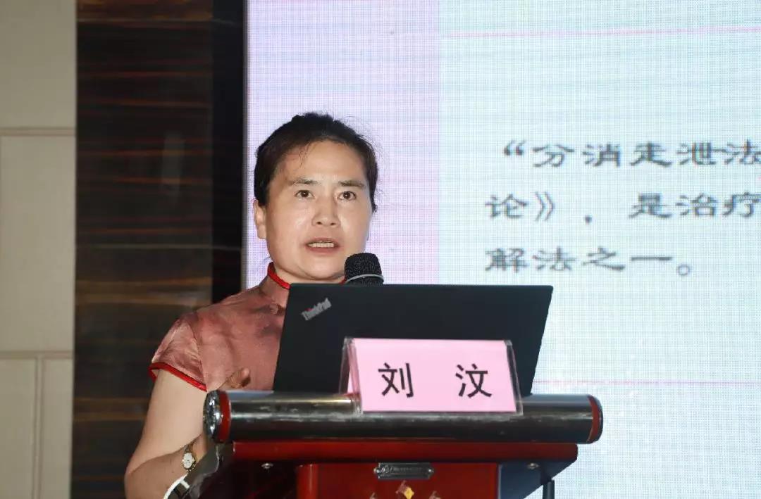 中华中医药学会脑病分会副秘书长,杨思进院长