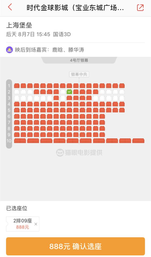 上海堡垒鹿晗合肥见面会,上海堡垒鹿晗到场