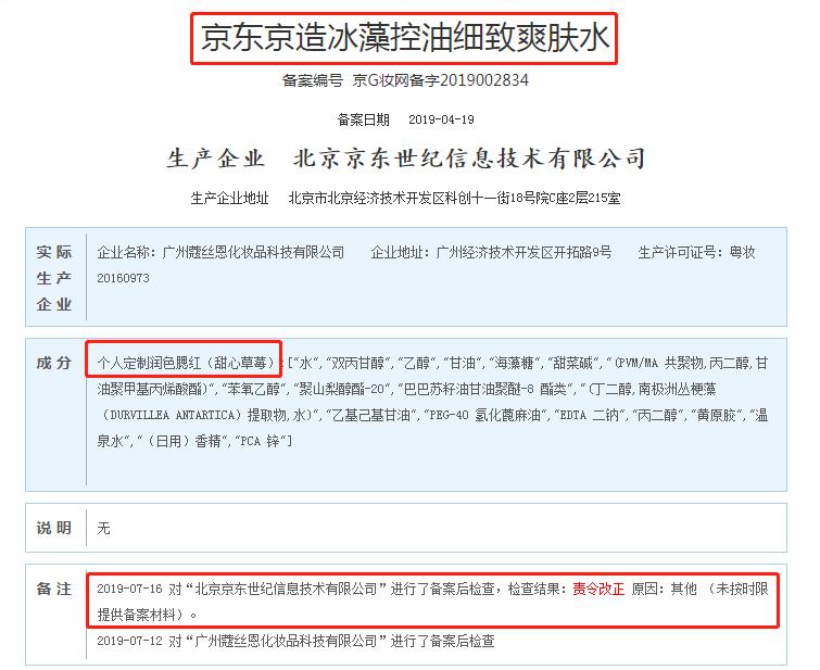 淘宝和京东美妆哪一个更好,美妆正品代工厂排名前十