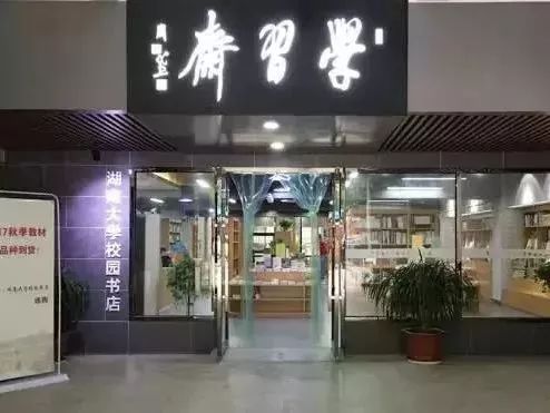 最美书店网红打卡地,不能错过的网红书店