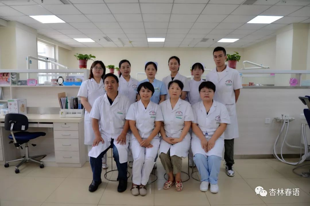 牙周知识大全,杏林微科普急救知识