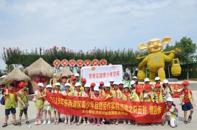 高质量暑假研学夏令营,临空港夏令营好玩吗