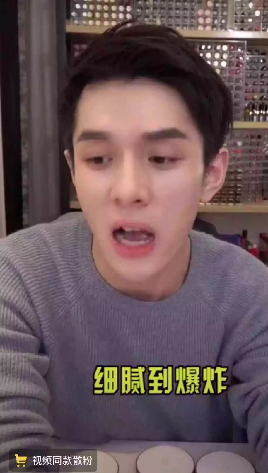 OMG李佳琦推荐的口红会结块？你真的要买它吗