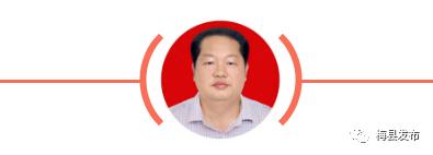 局长去哪儿|上周，他们关注校园安全、中国柑桔学会学术年会部署等多项工作