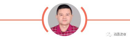 局长去哪儿|上周，他们关注校园安全、中国柑桔学会学术年会部署等多项工作