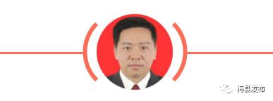 局长去哪儿|上周，他们关注校园安全、中国柑桔学会学术年会部署等多项工作