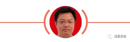 局长去哪儿|上周，他们关注校园安全、中国柑桔学会学术年会部署等多项工作