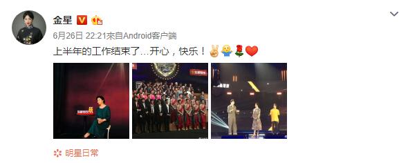 51岁金星意大利度假,穿开叉裙性感妩媚,脖子引起了所有人的注意